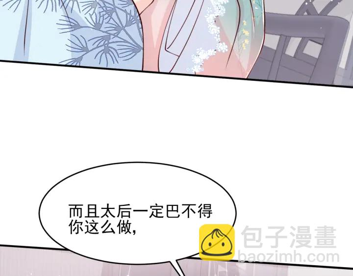 第89话  真是个小机灵鬼(1/3)-第91话