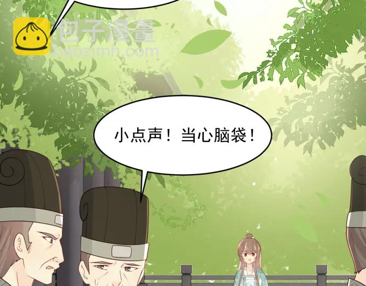 第89话  真是个小机灵鬼(1/3)-第91话