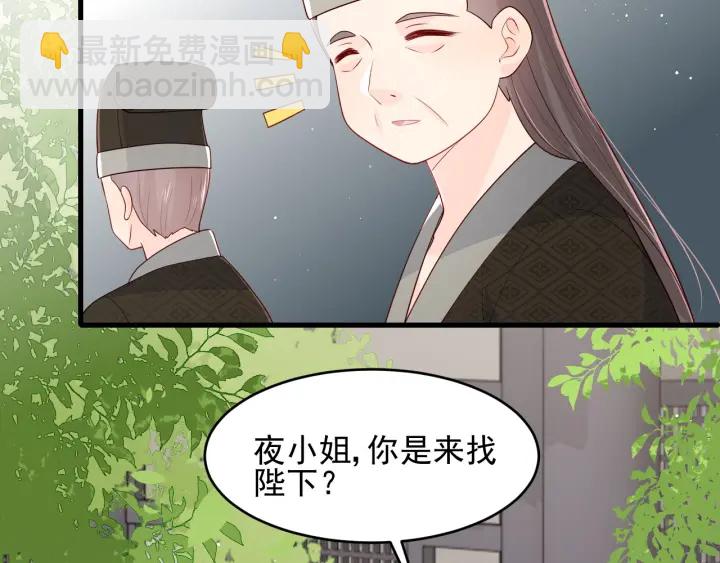 第89话  真是个小机灵鬼(1/3)-第91话