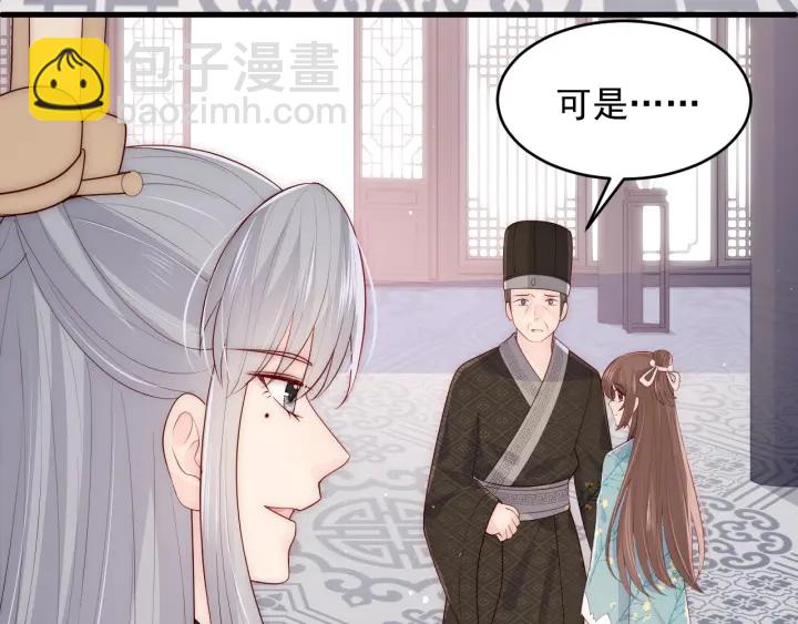 第91话  全都献给你(1/3)-第93话