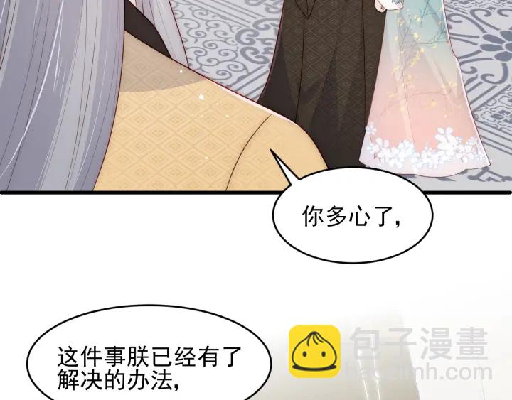 第91话  全都献给你(1/3)-第93话