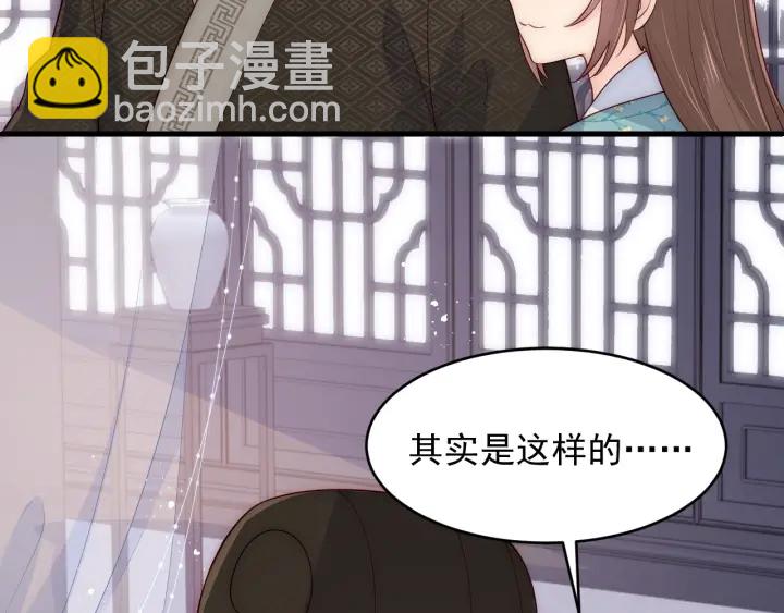 第91话  全都献给你(1/3)-第93话