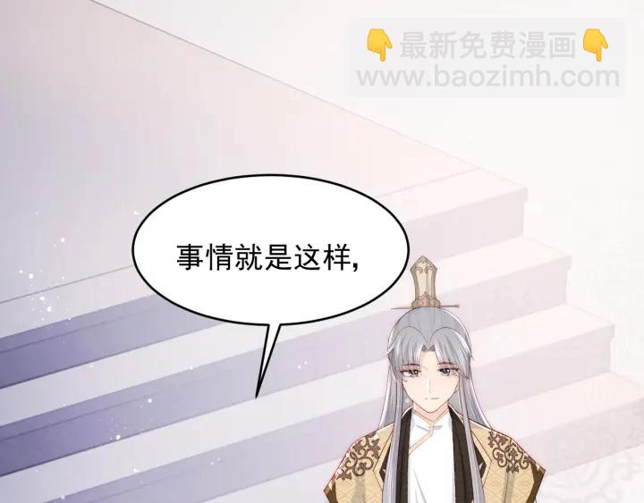 第91话  全都献给你(1/3)-第93话