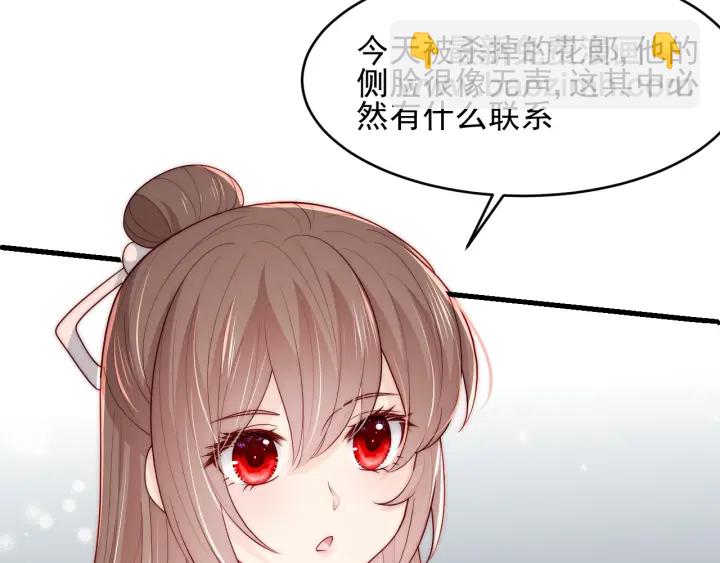 第91话  全都献给你(1/3)-第93话
