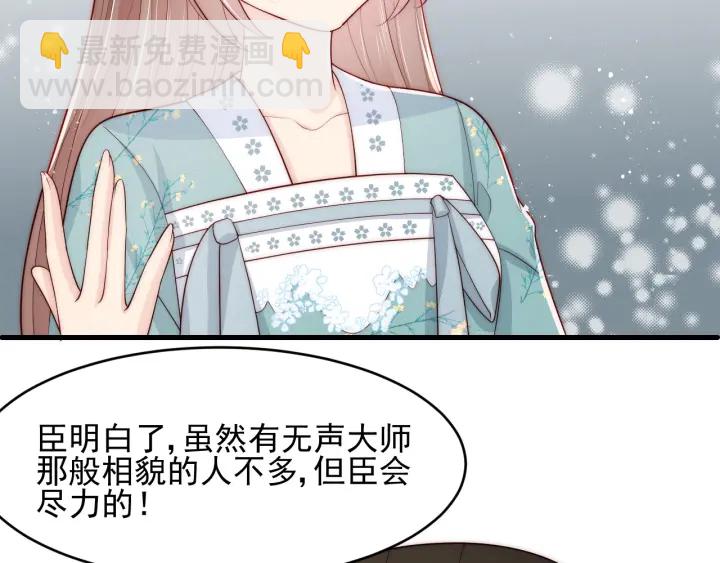 第91话  全都献给你(1/3)-第93话