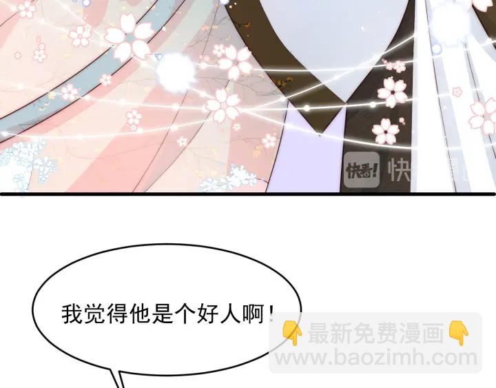 第91话  全都献给你(1/3)-第93话