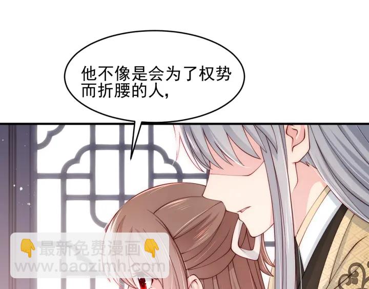 第91话  全都献给你(1/3)-第93话