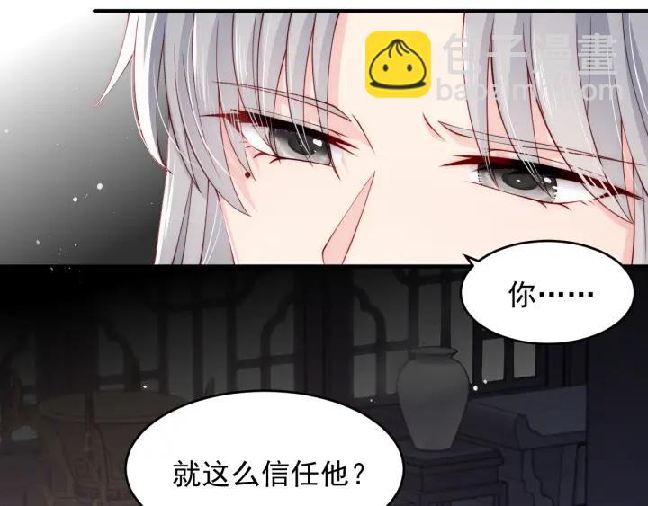 第91话  全都献给你(1/3)-第93话