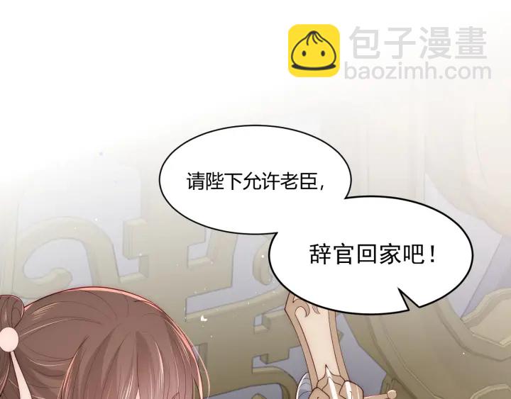 第91话  全都献给你(1/3)-第93话