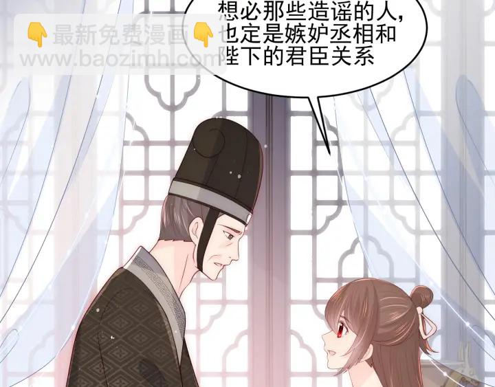 第91话  全都献给你(1/3)-第93话