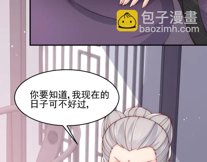 第93话  对不起(1/3)-第95话