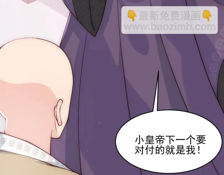 第93话  对不起(1/3)-第95话