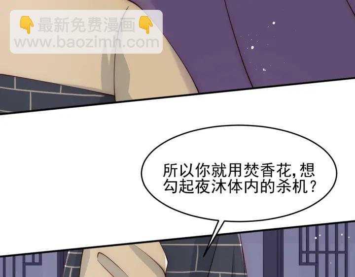 第93话  对不起(1/3)-第95话