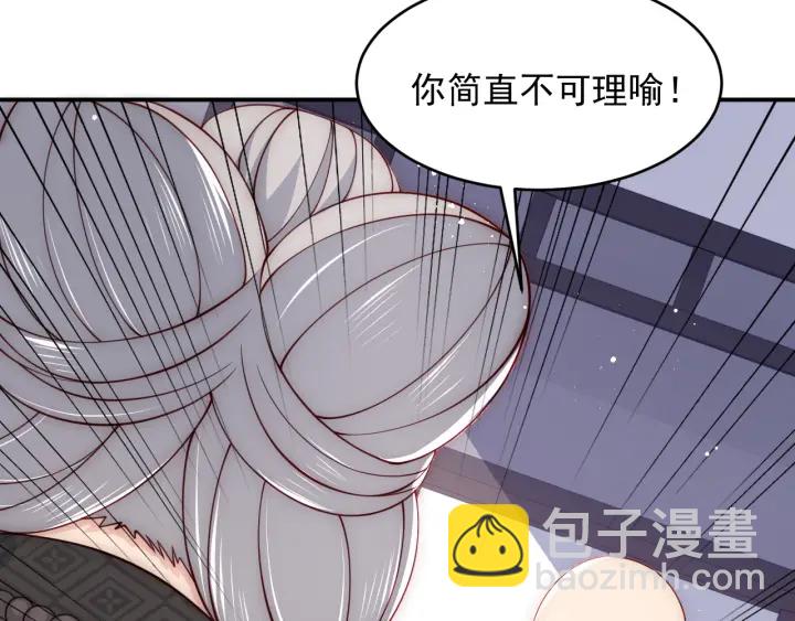 第93话  对不起(1/3)-第95话