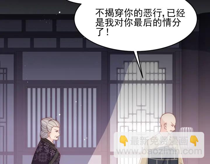 第93话  对不起(1/3)-第95话