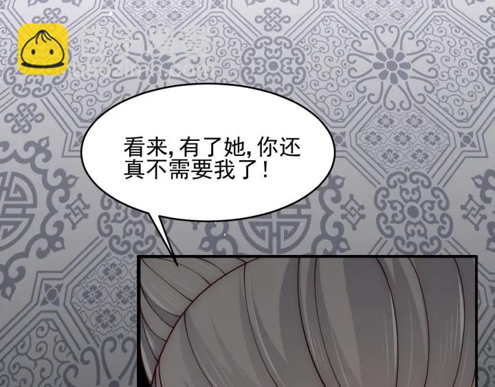 第93话  对不起(1/3)-第95话