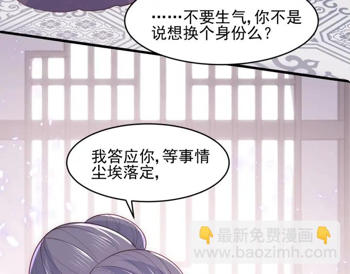 第93话  对不起(1/3)-第95话