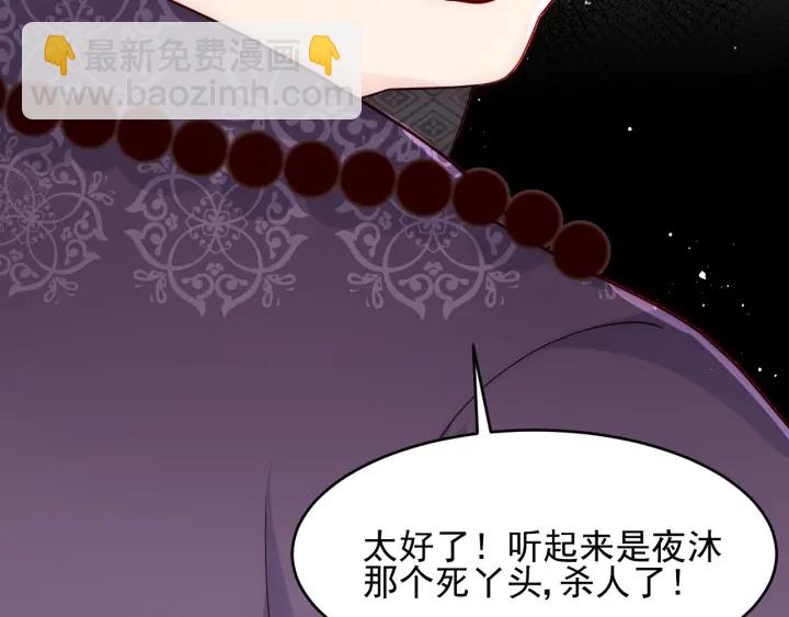 第93话  对不起(1/3)-第95话