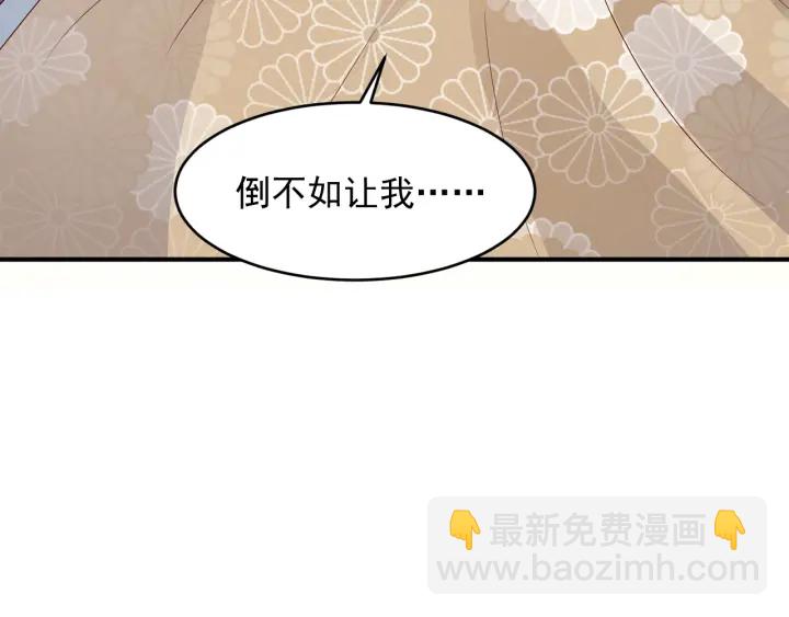 第95话  等你醒来(1/3)-第97话