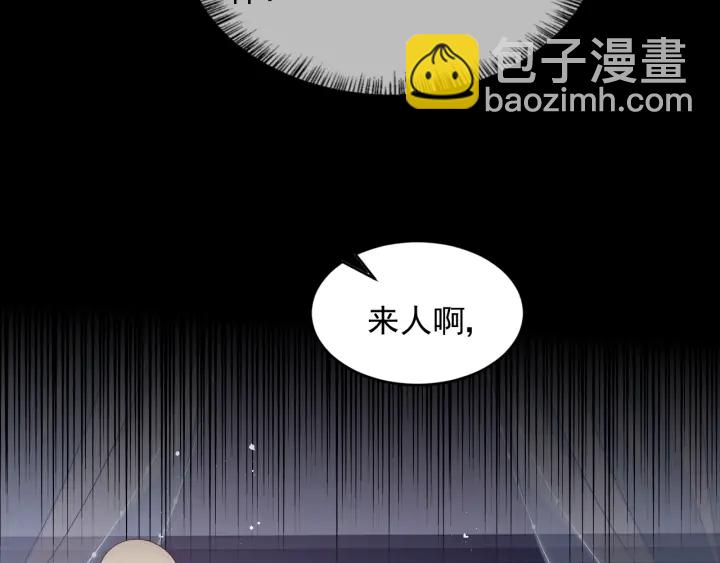 第97话 夜沐再次入魔？(1/3)-第99话