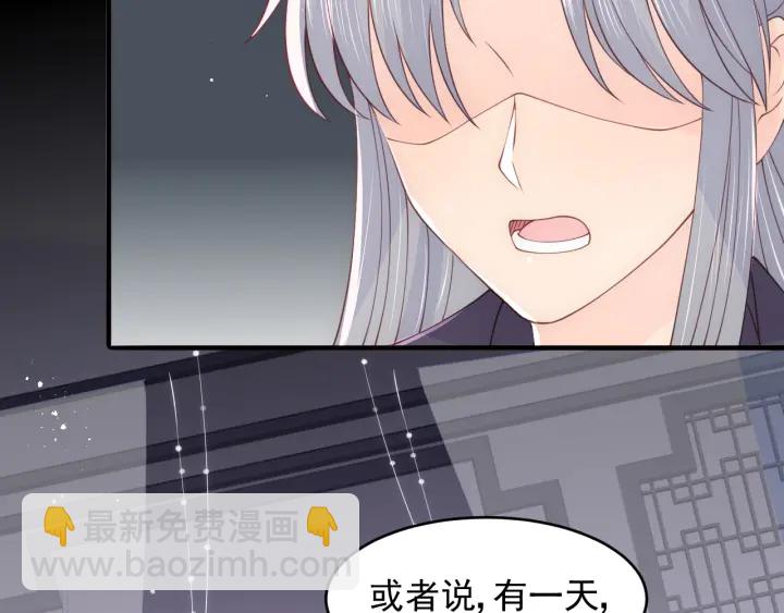 第97话 夜沐再次入魔？(1/3)-第99话