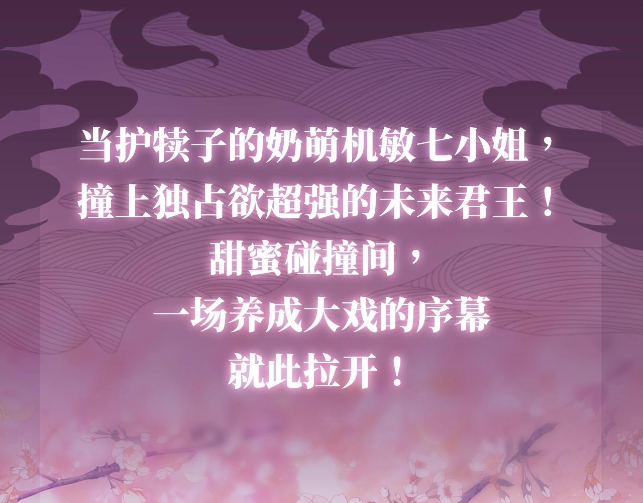 人物小档案-第1话