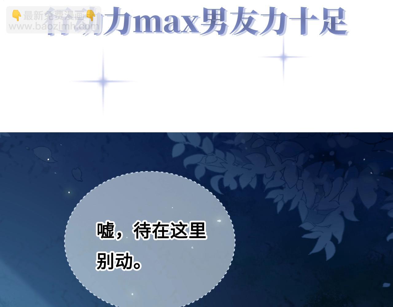 人物小档案-第1话
