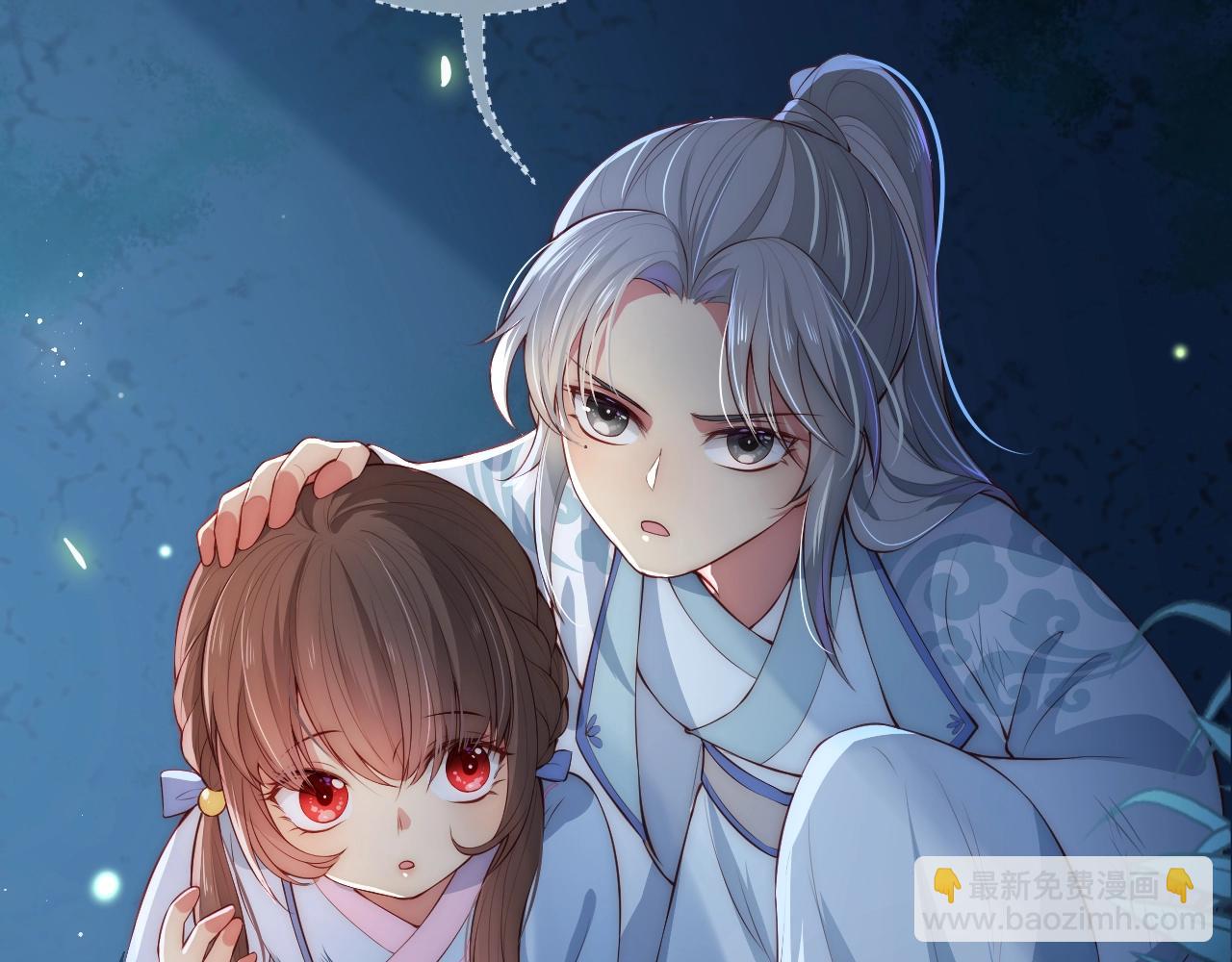 人物小档案-第1话