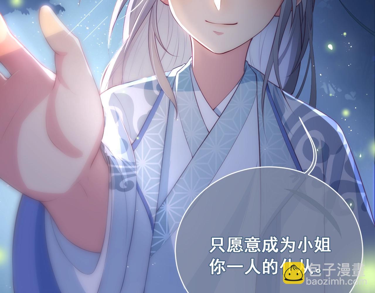 人物小档案-第1话