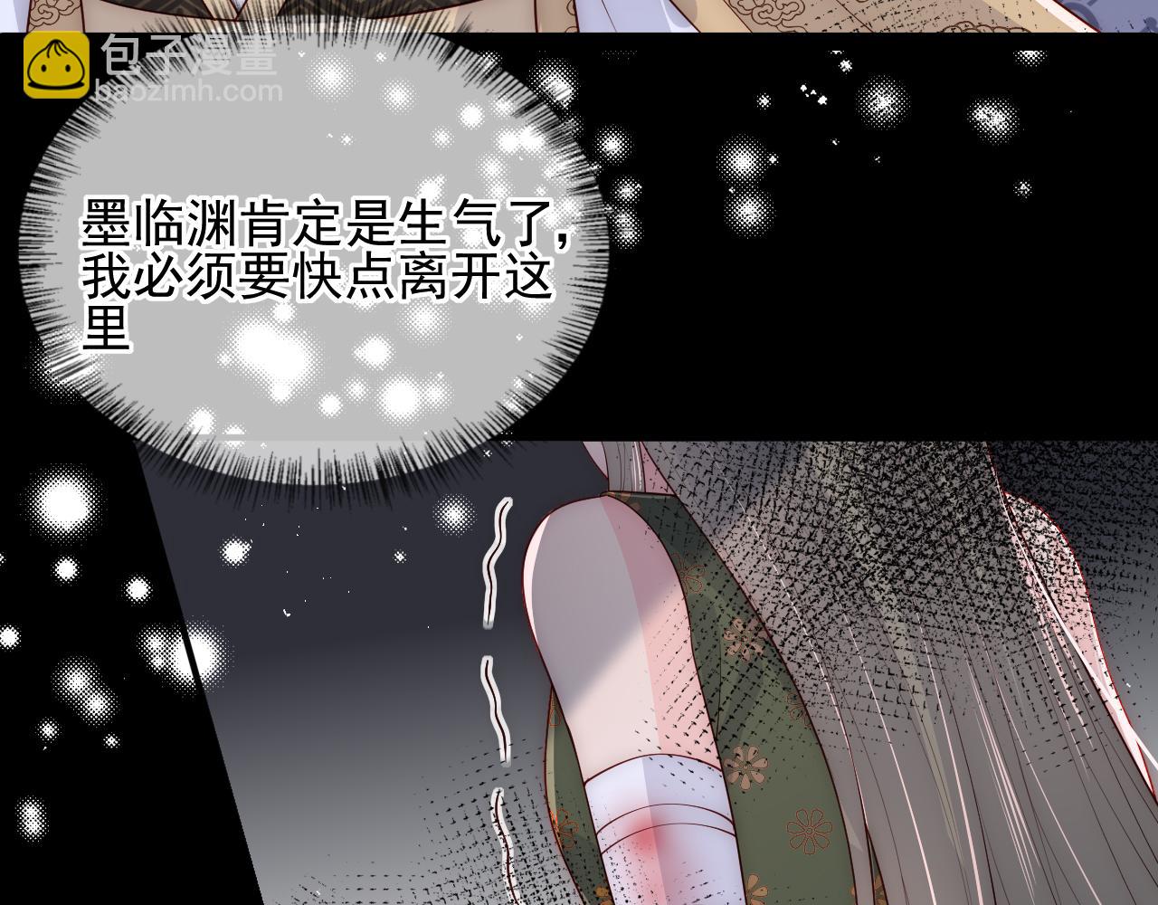 第115话 夜沐主动吻墨临渊(1/2)-第11话
