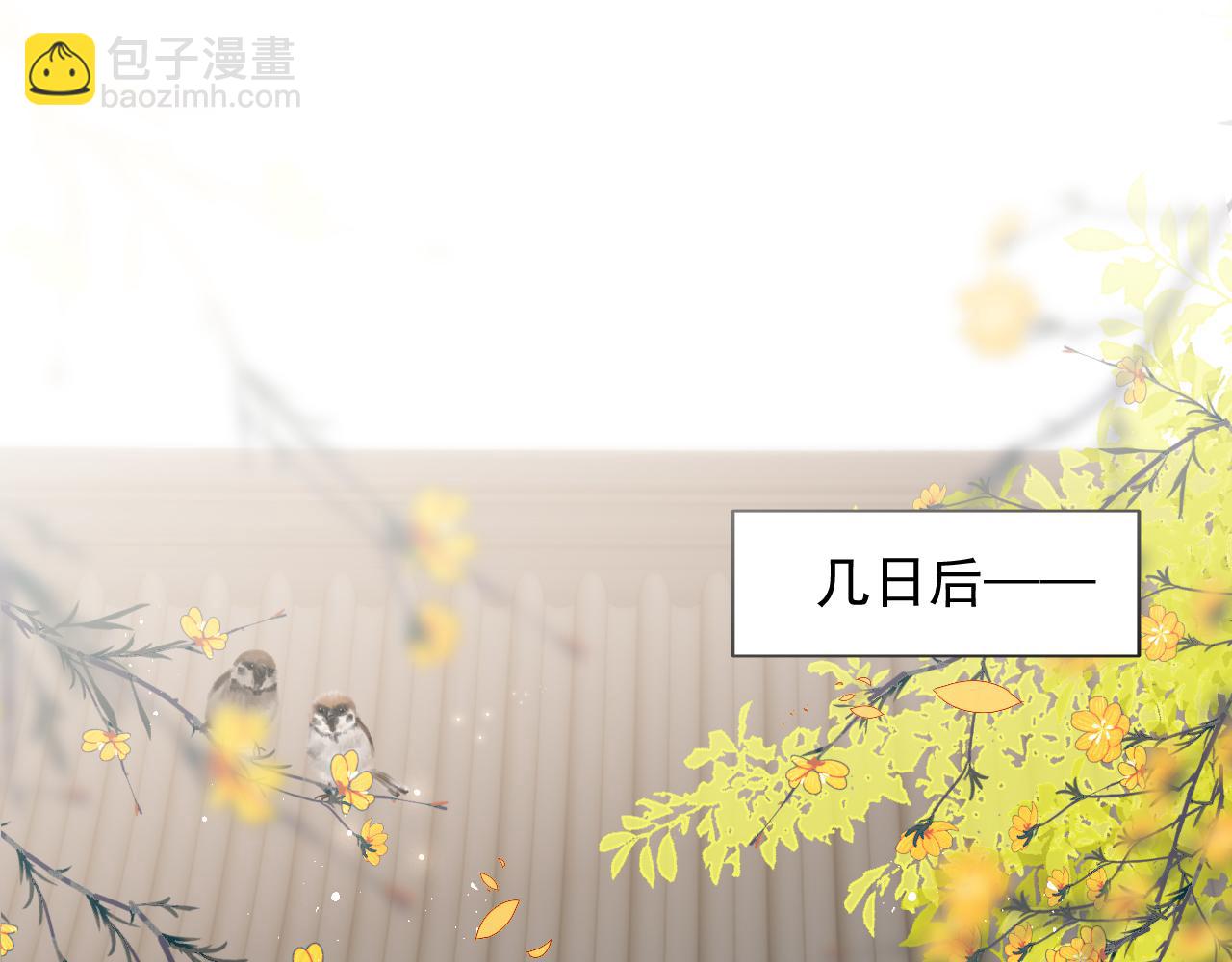 第115话 夜沐主动吻墨临渊(1/2)-第11话