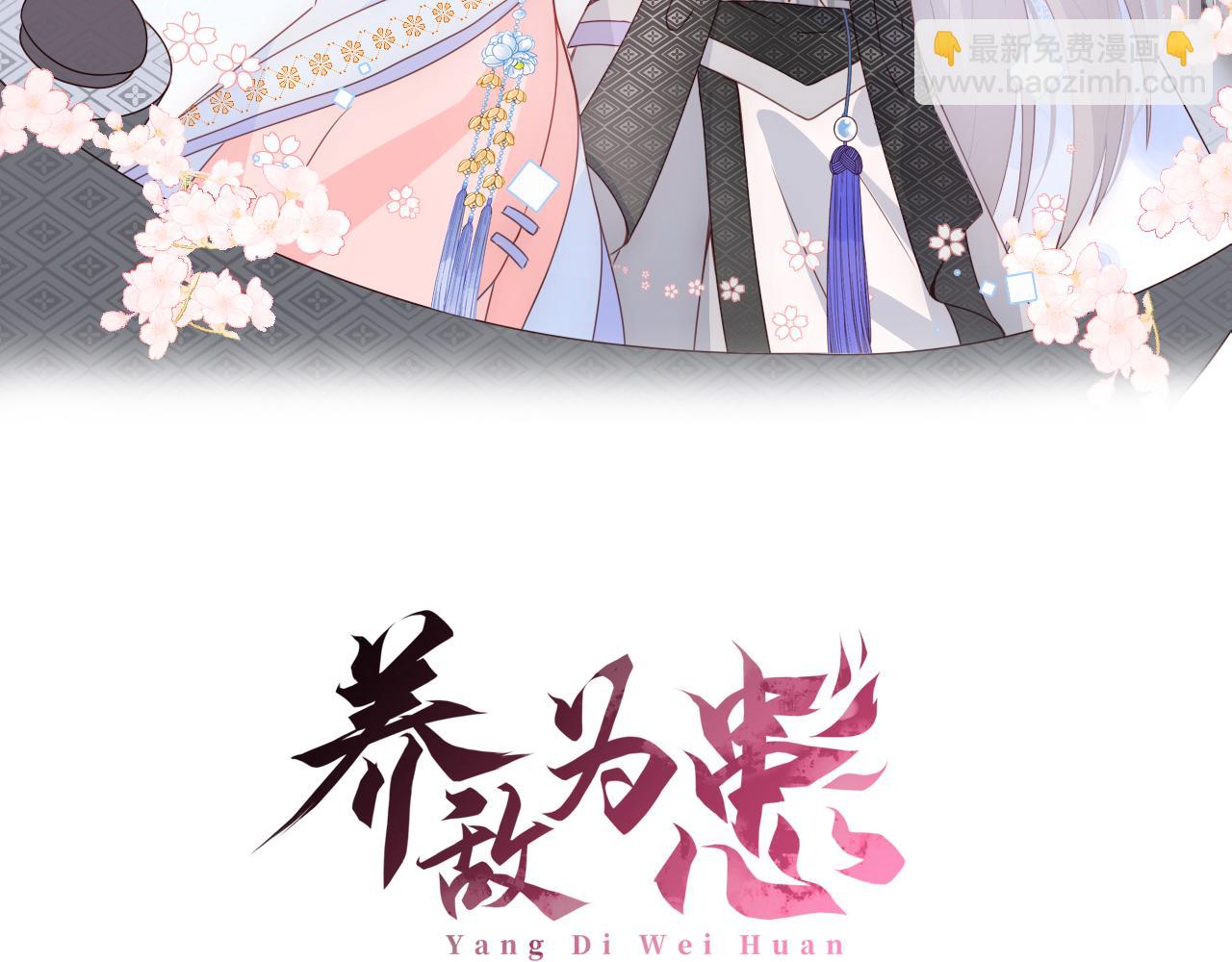 第115话 夜沐主动吻墨临渊(1/2)-第11话