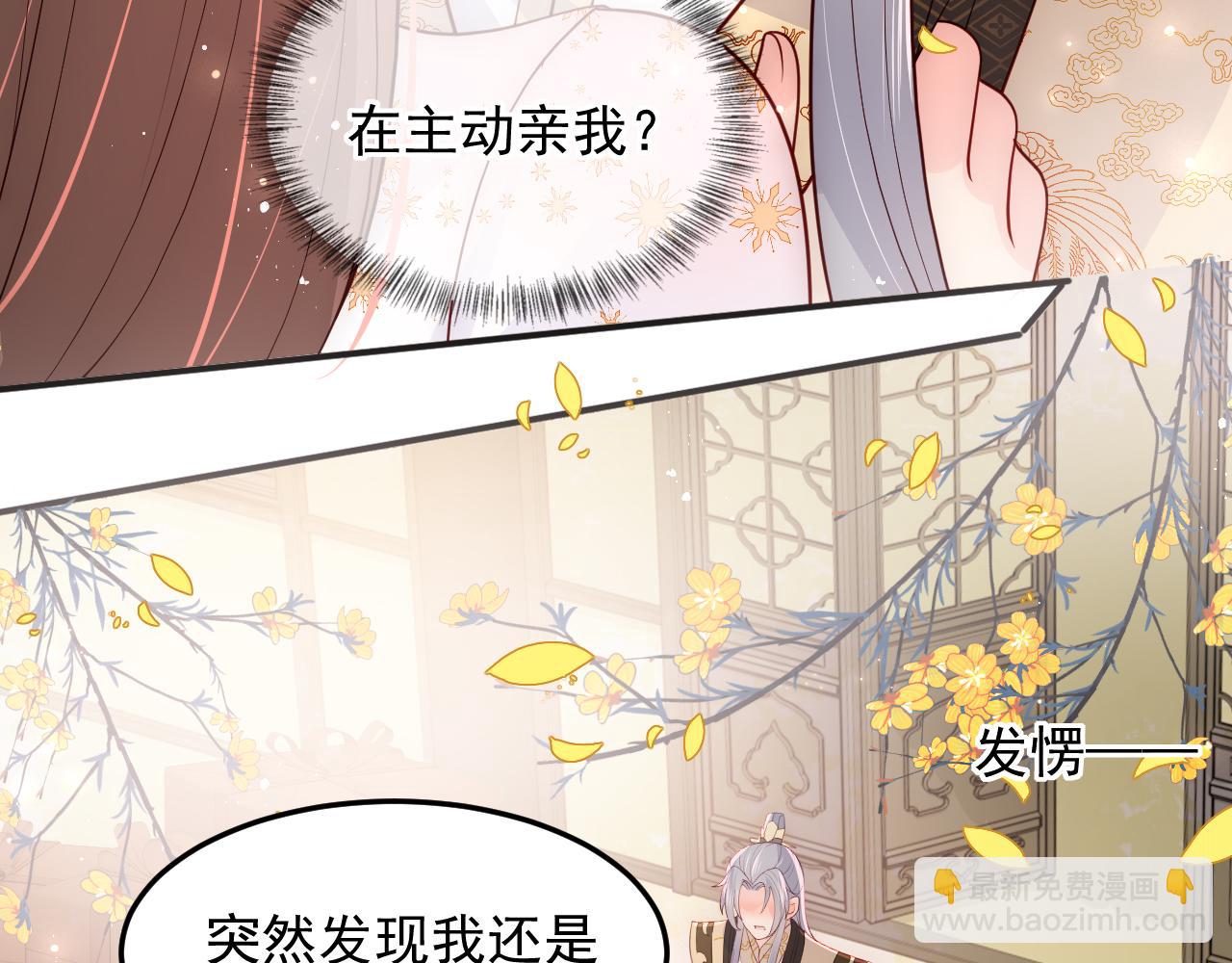 第115话 夜沐主动吻墨临渊(1/2)-第11话