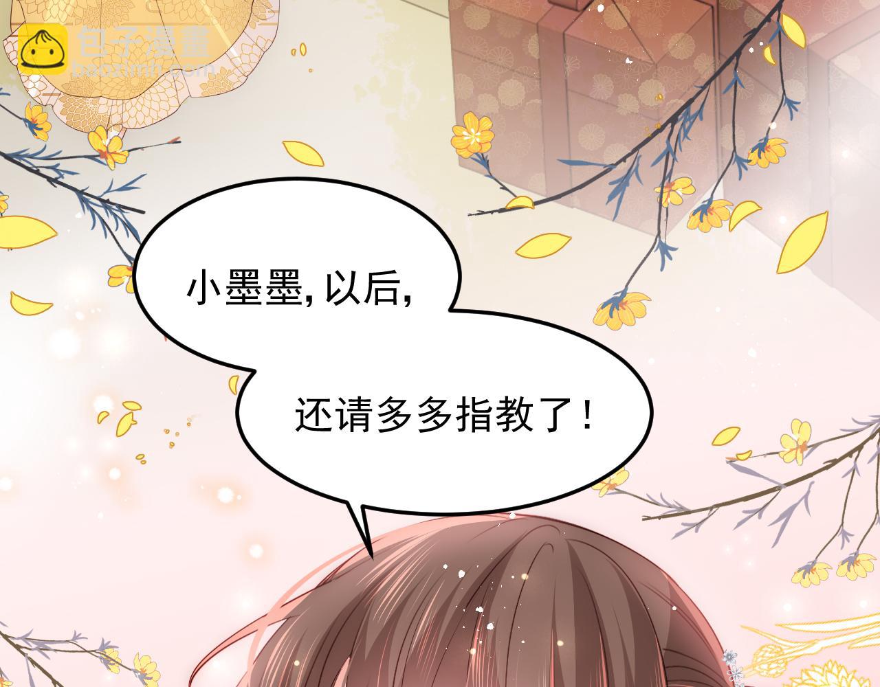 第115话 夜沐主动吻墨临渊(1/2)-第11话