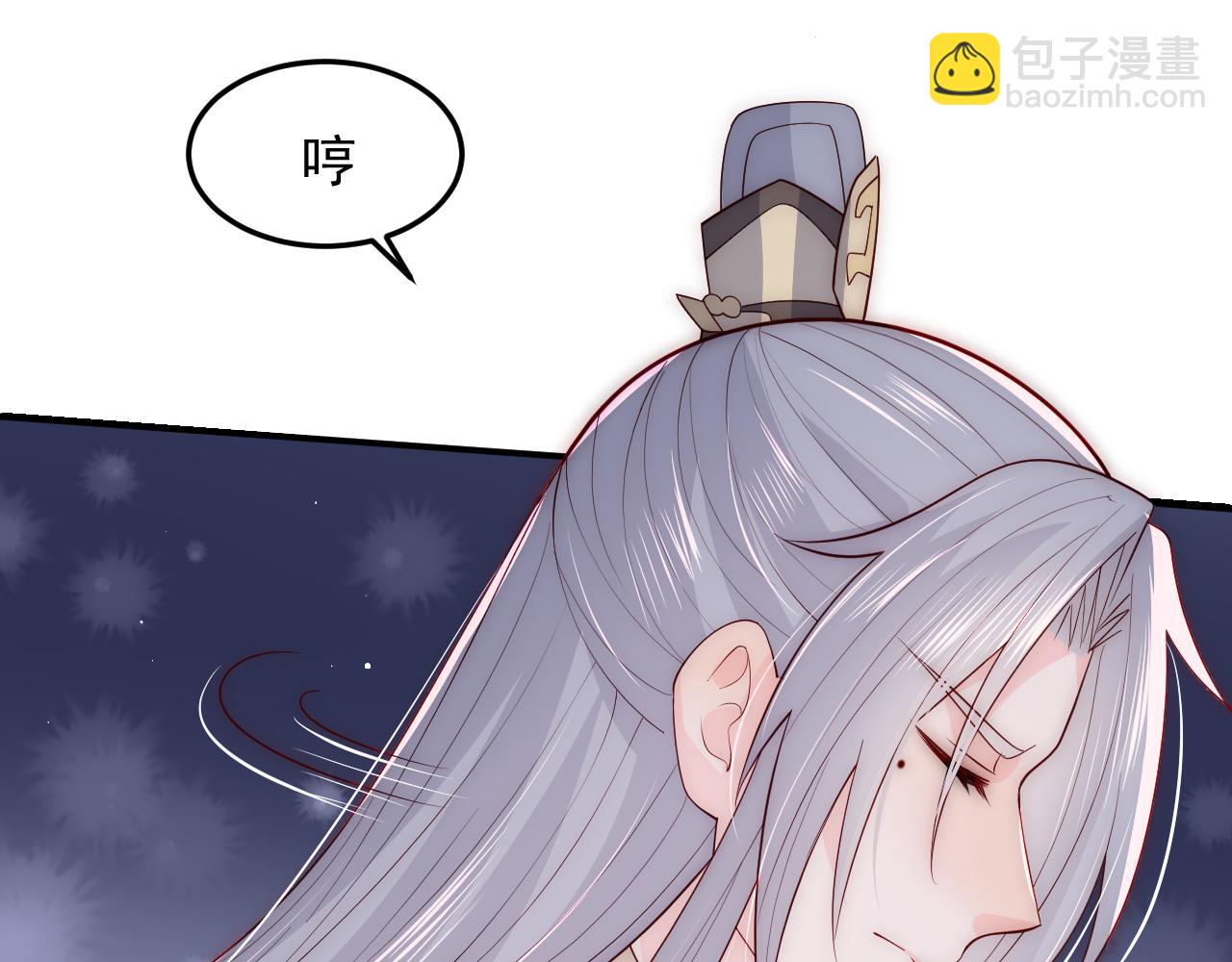 第115话 夜沐主动吻墨临渊(1/2)-第11话