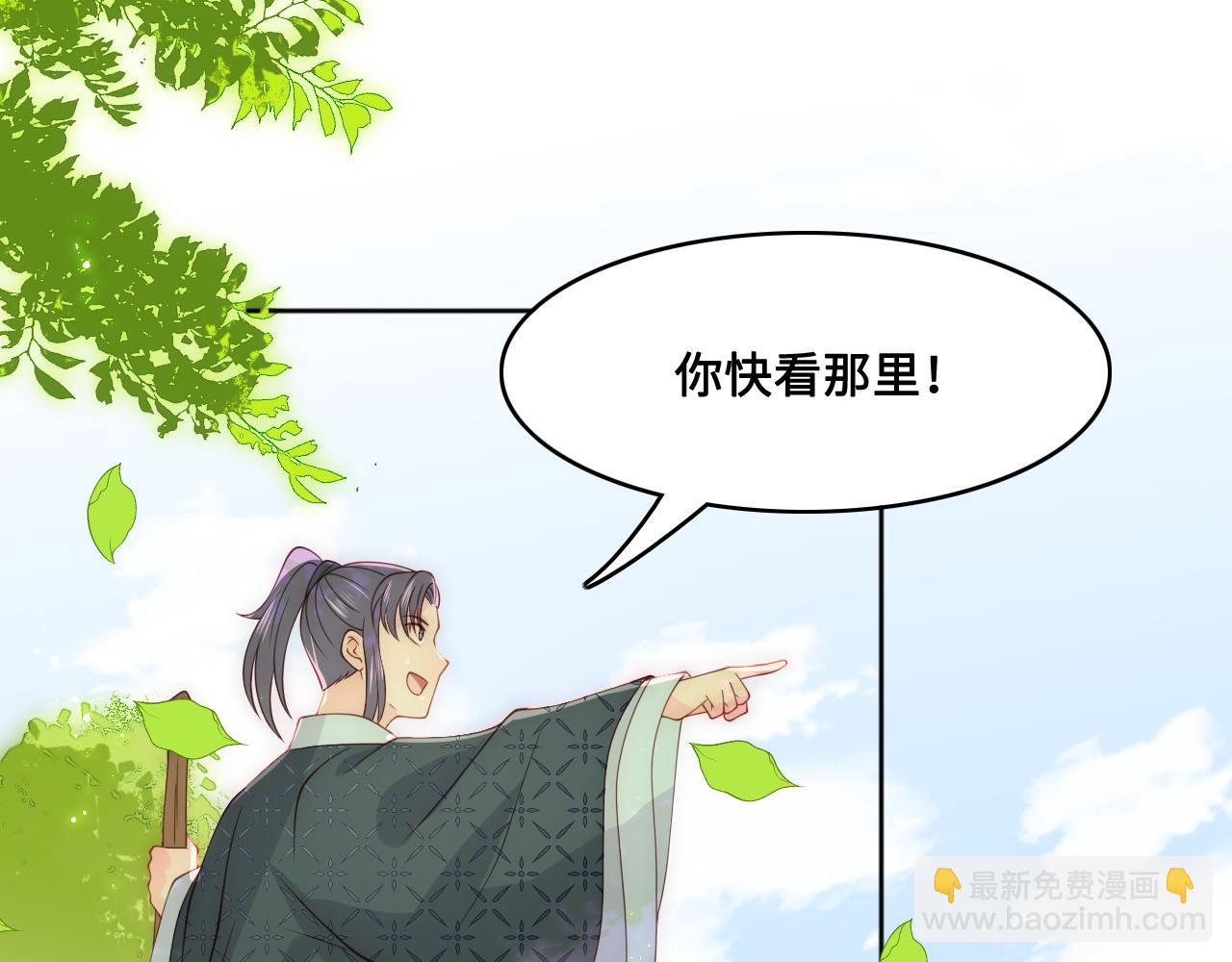 第128话 探宝正式开始！(1/3)-第13话