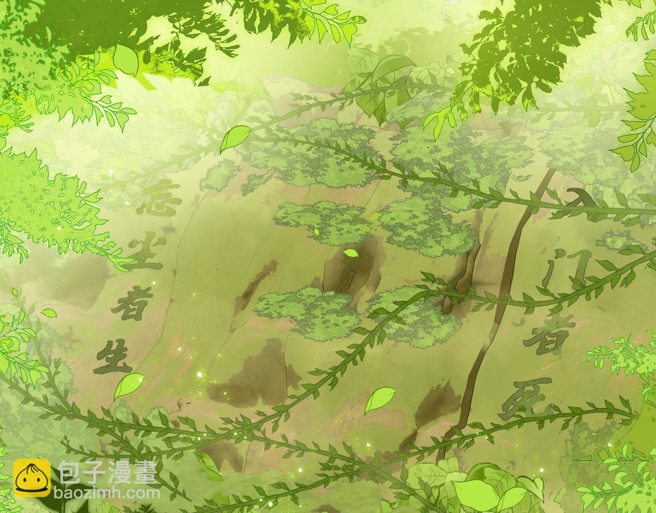 第128话 探宝正式开始！(1/3)-第13话