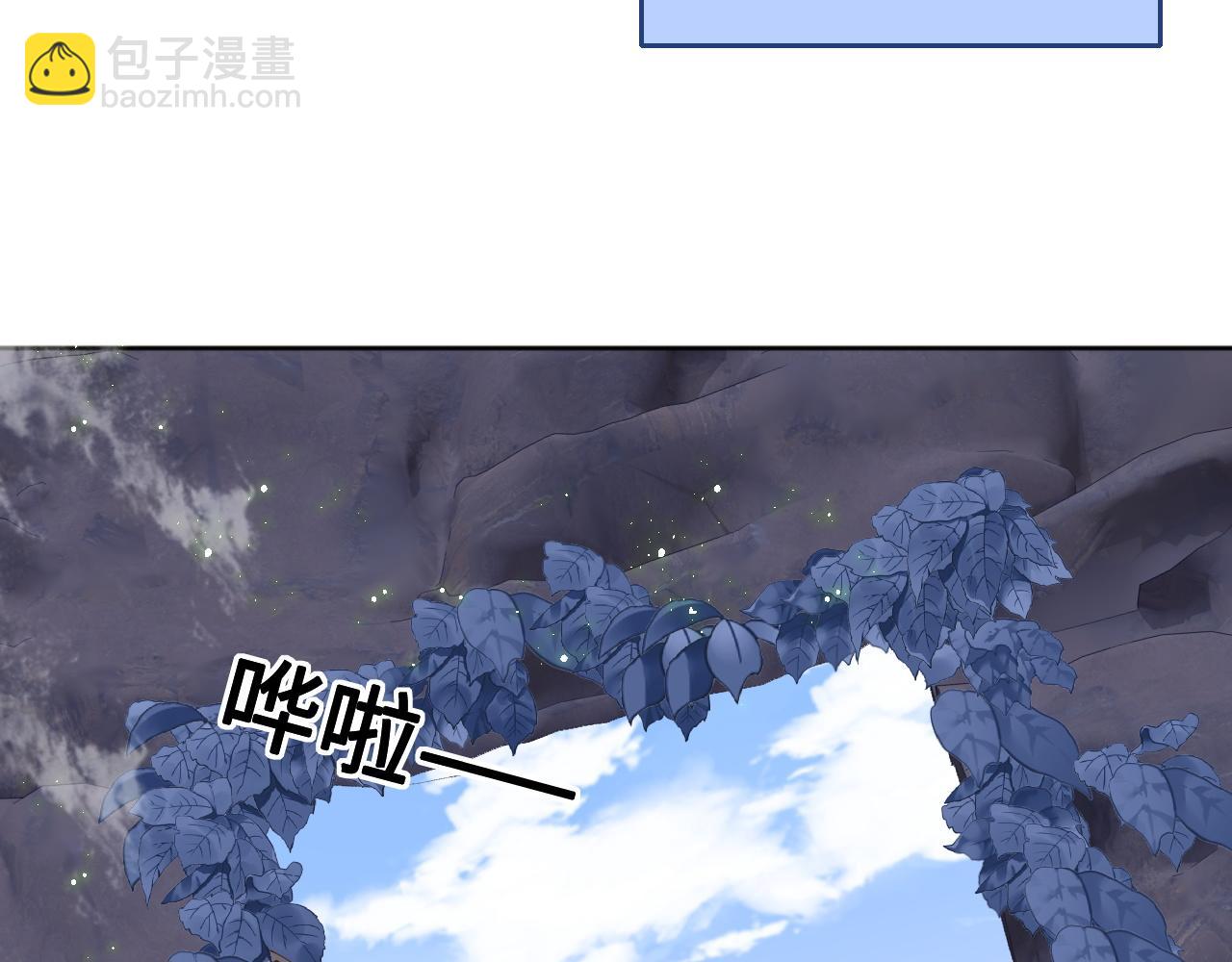 第128话 探宝正式开始！(1/3)-第13话