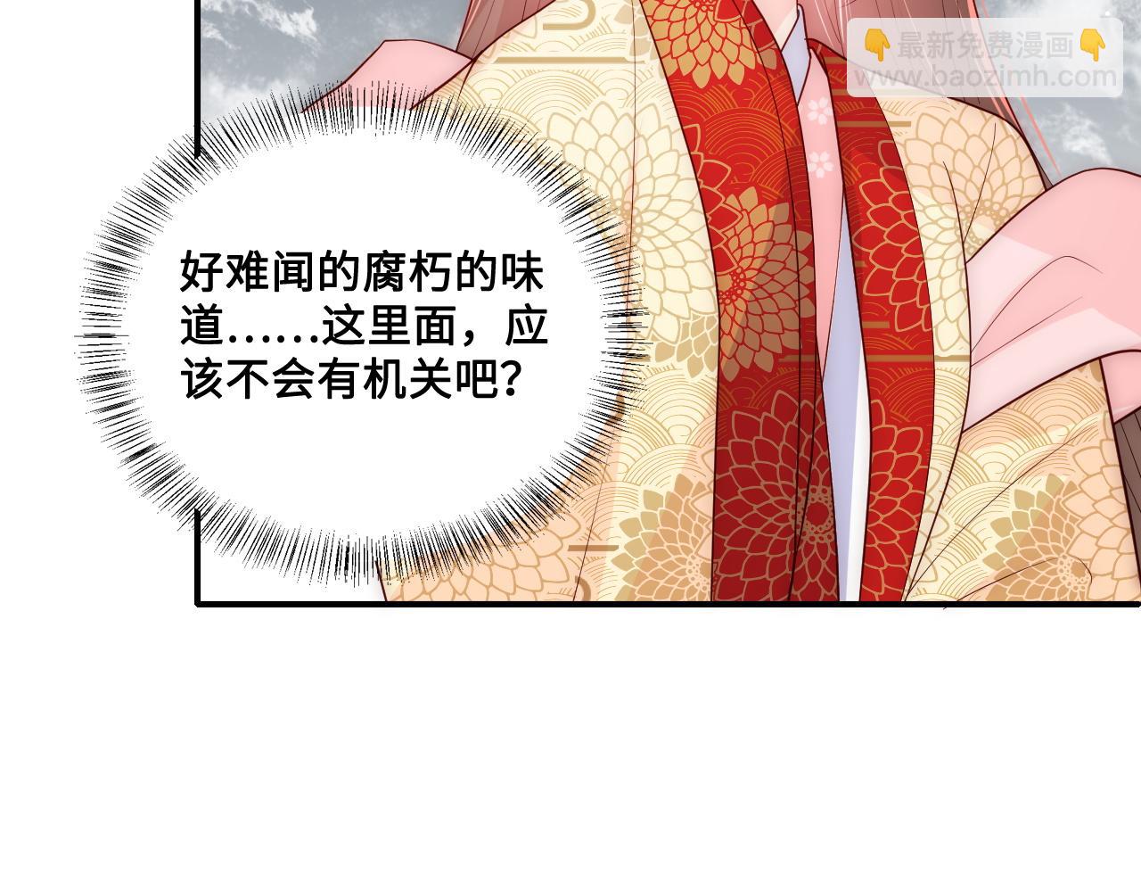 第128话 探宝正式开始！(1/3)-第13话