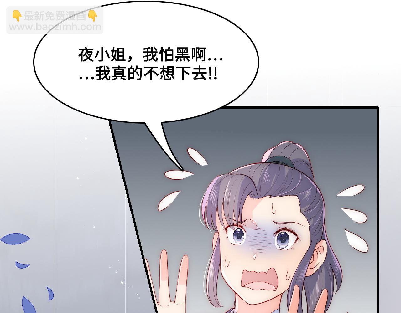 第128话 探宝正式开始！(1/3)-第13话