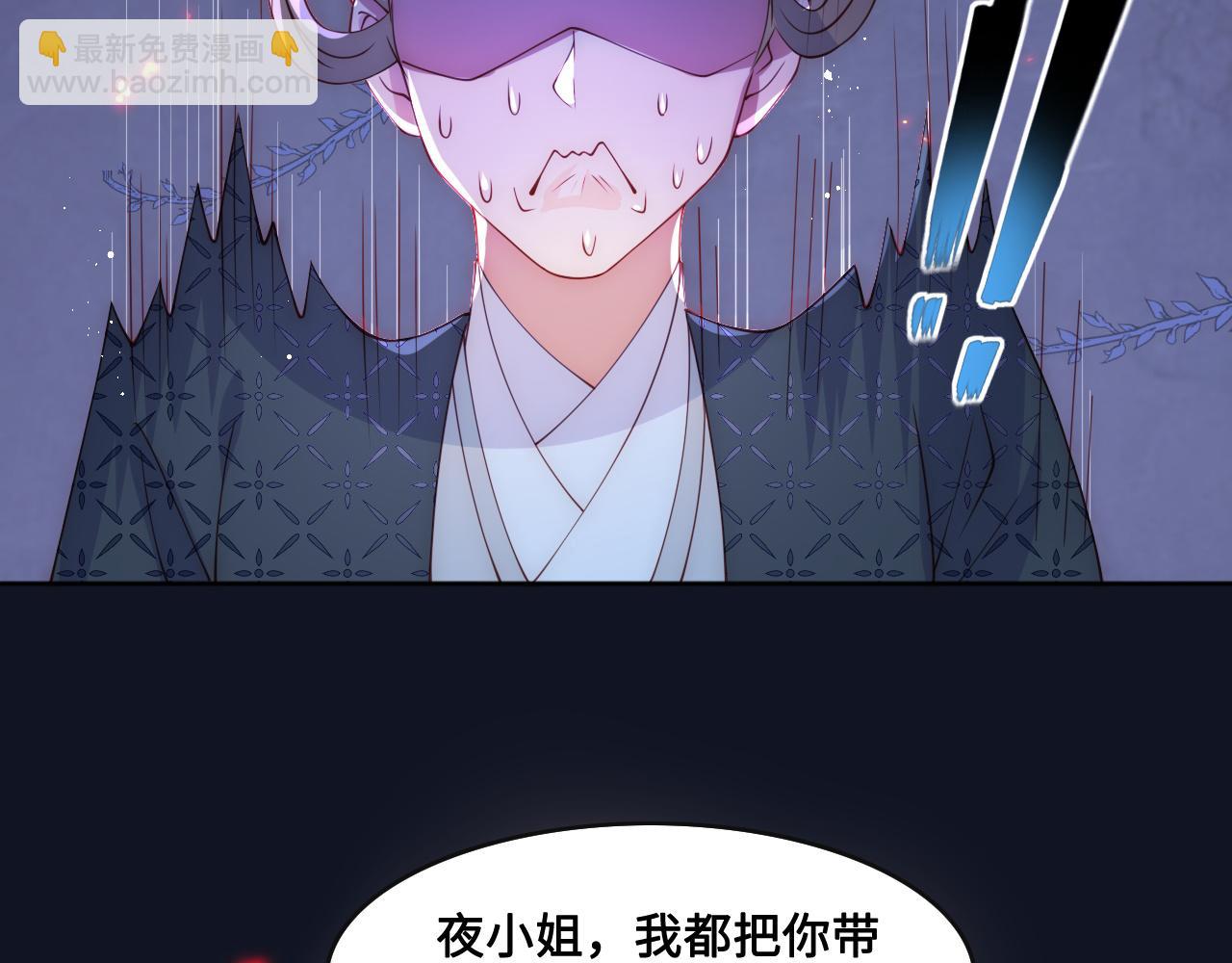 第128话 探宝正式开始！(1/3)-第13话