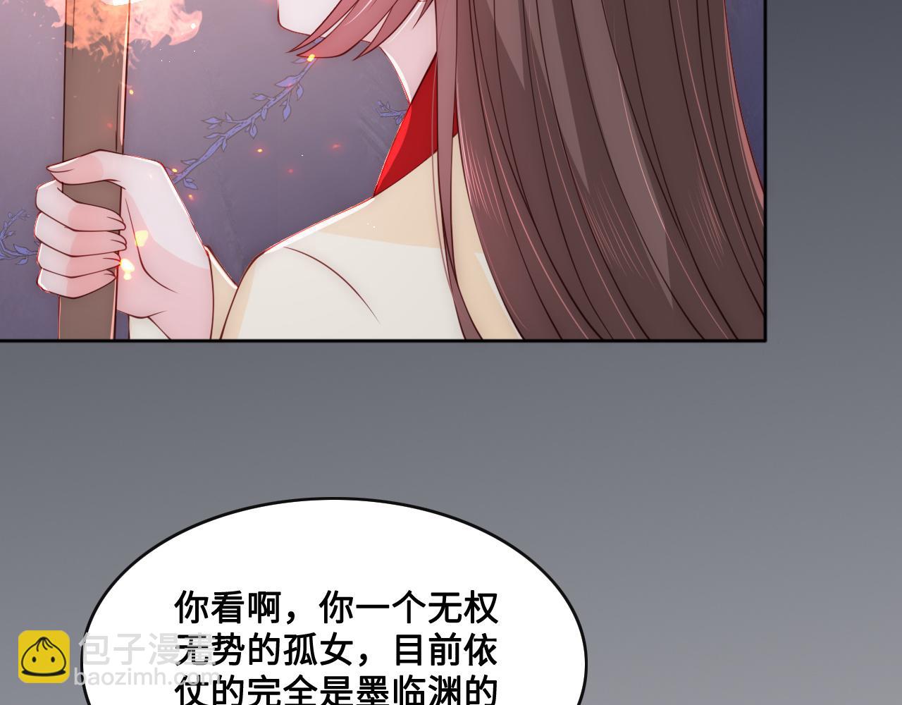 第128话 探宝正式开始！(1/3)-第13话