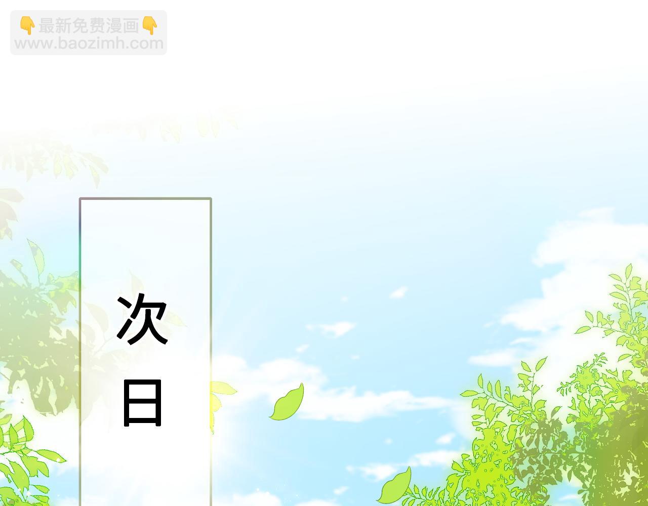 第128话 探宝正式开始！(1/3)-第13话