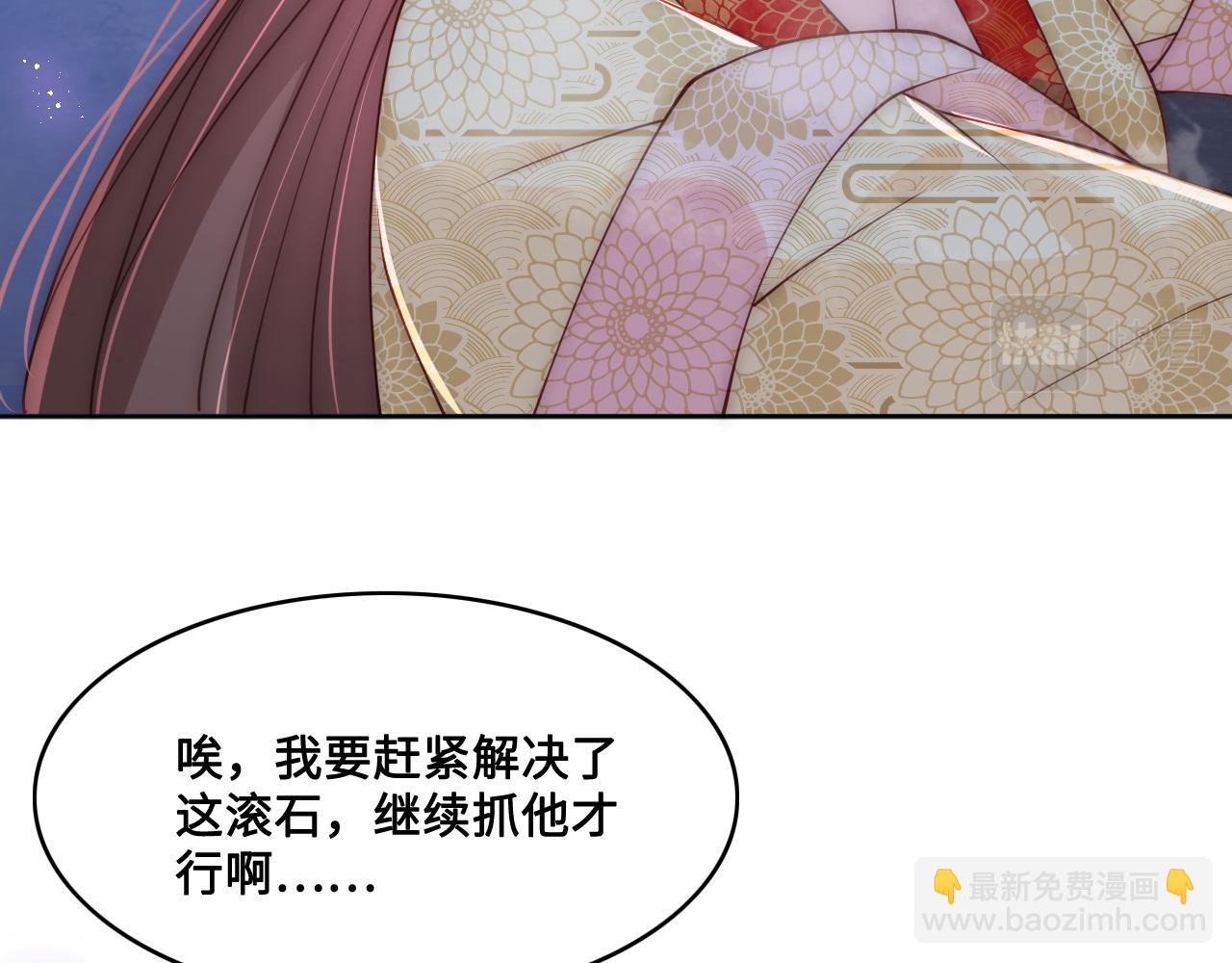 第130话 逃跑遇见&ldquo;女鬼&rdquo;？(1/3)-第15话