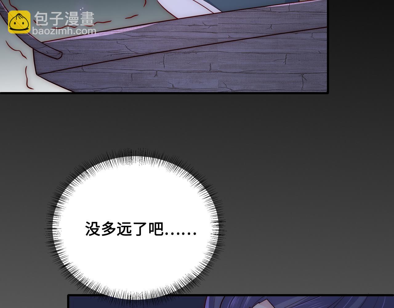 第130话 逃跑遇见&ldquo;女鬼&rdquo;？(1/3)-第15话