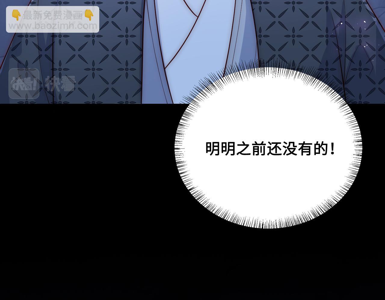 第130话 逃跑遇见&ldquo;女鬼&rdquo;？(1/3)-第15话