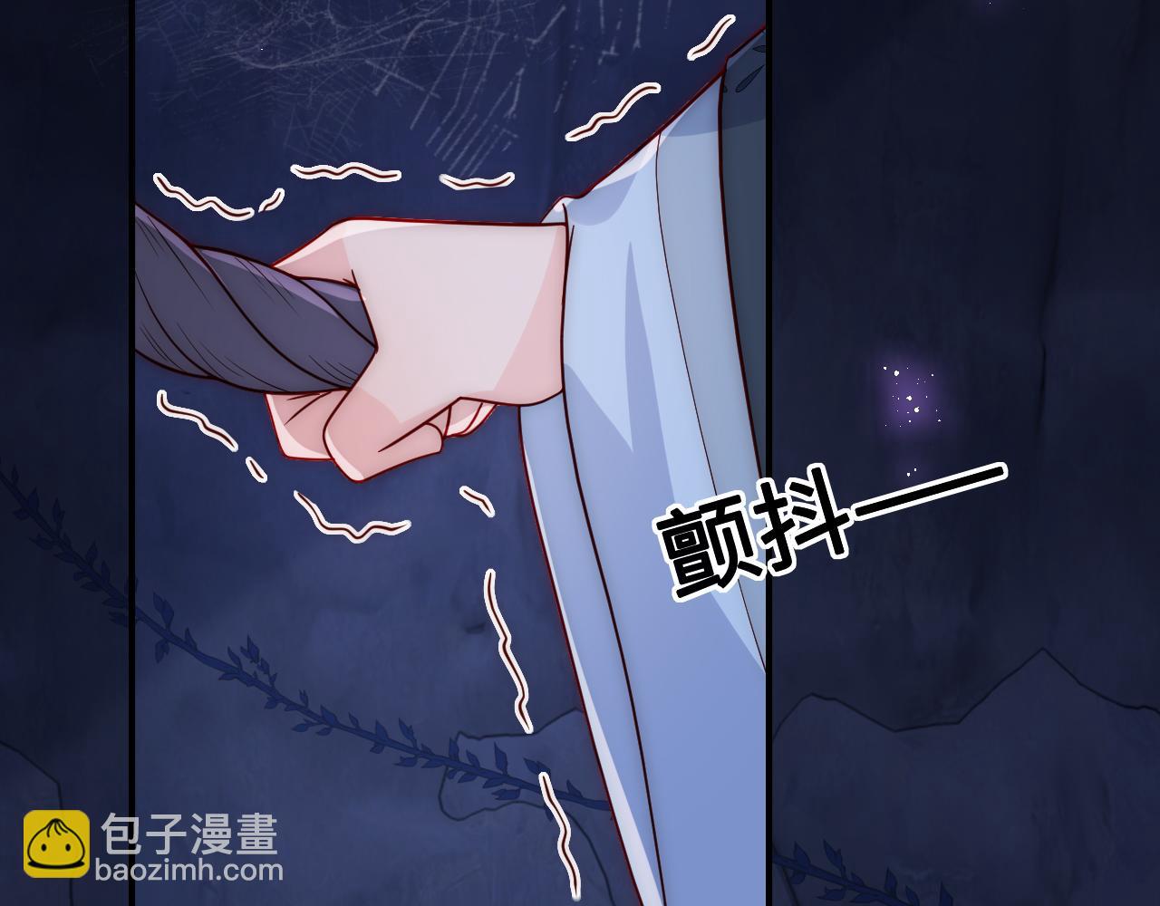 第130话 逃跑遇见&ldquo;女鬼&rdquo;？(1/3)-第15话