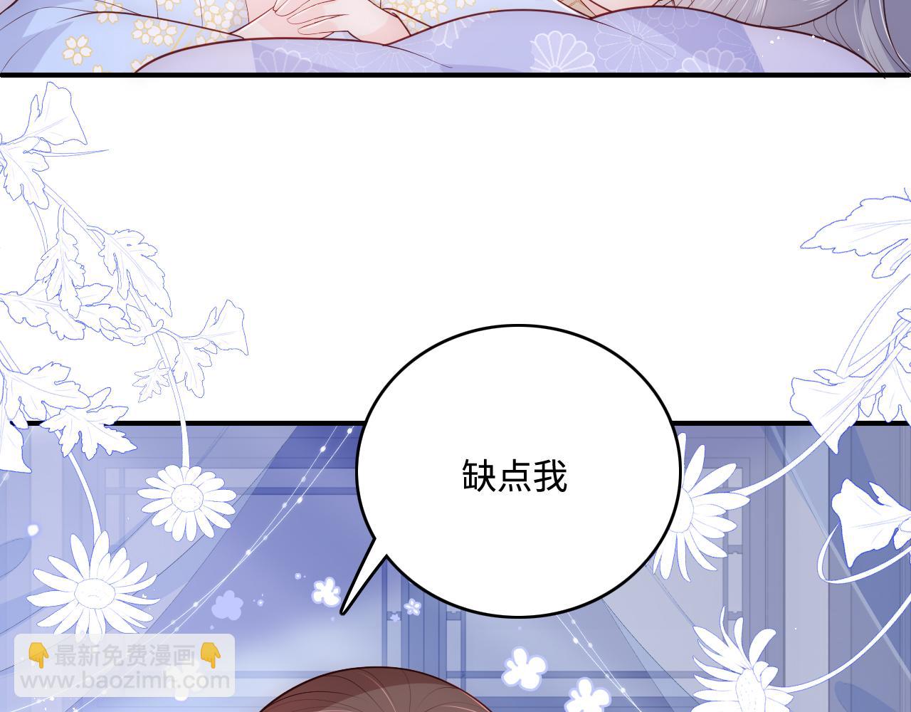 第146话 令人心动的情话(1/2)-第17话