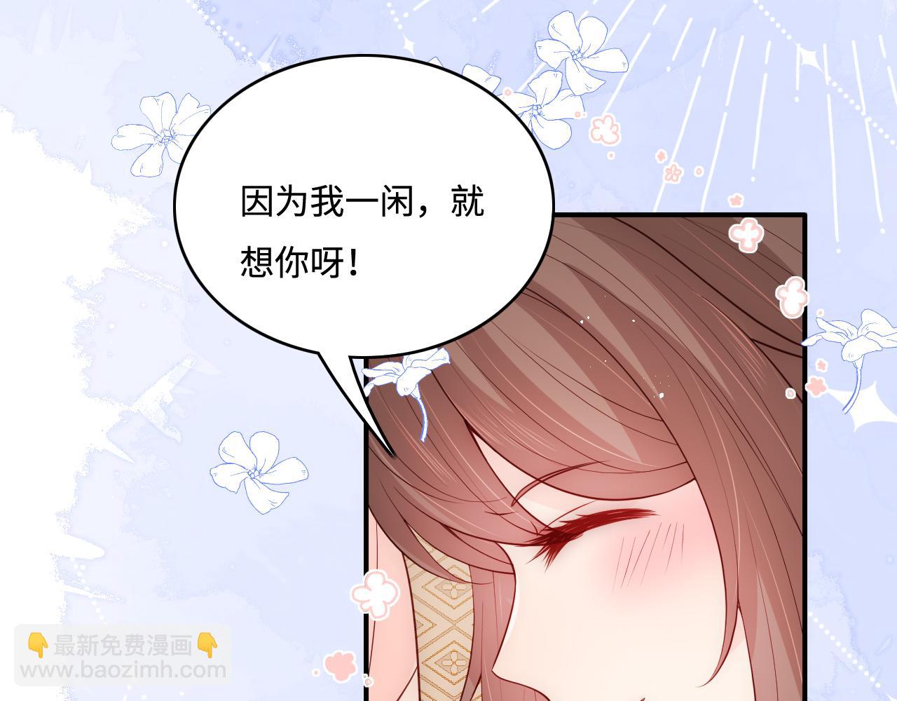 第146话 令人心动的情话(1/2)-第17话