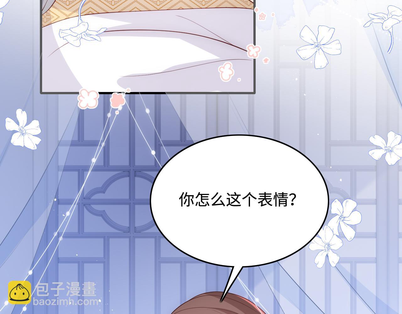 第146话 令人心动的情话(1/2)-第17话